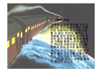 은하철도 999-10