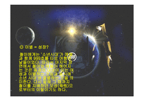 은하철도 999-12