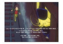 은하철도 999-13