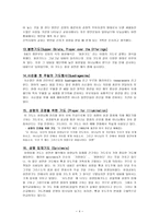 감사 기도서-4