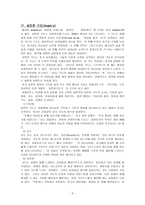 감사 기도서-5
