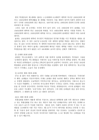 20세대의 새로운 등장-2
