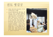 시화 창의 고향 진도-8