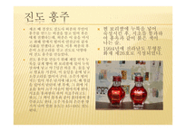 시화 창의 고향 진도-18