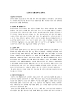 k공작과 언론통제에 관하여-1