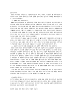 k공작과 언론통제에 관하여-2
