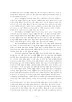 요한복음에 나타난 표적 이해-3