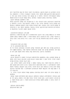 방언에 대해-2