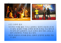 설교학 신학적 근거-20