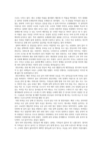 오세암과 전등사-2