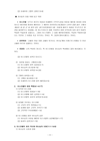 소예 언서 개관-6