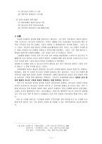 소예 언서 개관-7