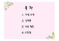 소화자매원-2