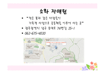 소화자매원-4