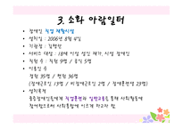 소화자매원-14