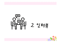 소화자매원-16