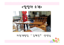 소화자매원-17