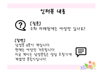 소화자매원-18