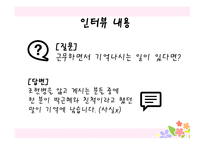 소화자매원-19