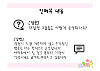 소화자매원-20