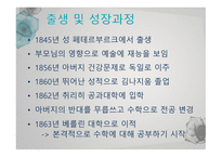 집합론-4