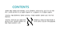 집합론-10