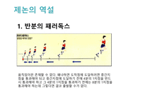 집합론-12
