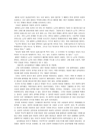 이성교제에서의 남녀평등-5