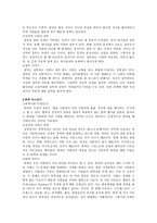 마음 다스리기 실수 다스리기-3