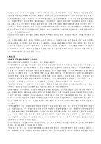 연산군의 업적-2
