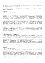 연산군의 업적-3