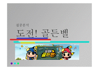 교양과 예능의 적절한 조화 QUIZPROGRAM-6
