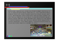 교양과 예능의 적절한 조화 QUIZPROGRAM-7