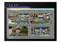 교양과 예능의 적절한 조화 QUIZPROGRAM-8