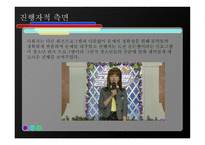교양과 예능의 적절한 조화 QUIZPROGRAM-9