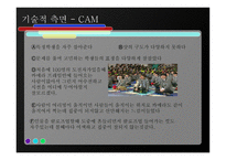 교양과 예능의 적절한 조화 QUIZPROGRAM-10