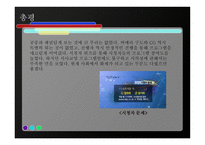 교양과 예능의 적절한 조화 QUIZPROGRAM-14