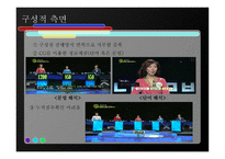 교양과 예능의 적절한 조화 QUIZPROGRAM-15