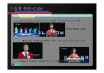 교양과 예능의 적절한 조화 QUIZPROGRAM-17