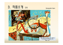 추상표현주의-11
