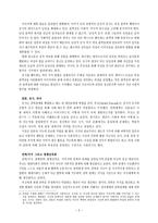 관객 성권력 지식-2