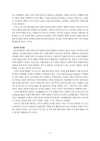 관객 성권력 지식-3