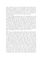 정권별 대북정책-4
