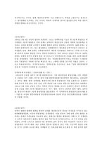 정권별 대북정책-5