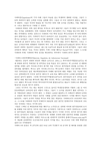 멕시코 독립 보고서-4