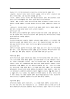 인도 윤리 푸르 소타마 빌리 모리아-2