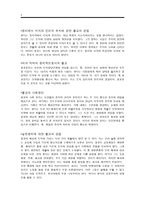 인도 윤리 푸르 소타마 빌리 모리아-4