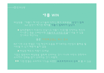특허전쟁-5