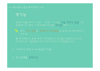 특허전쟁-8