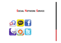 Social Networking Services보고서-1